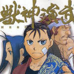 actualité Manga News illustration