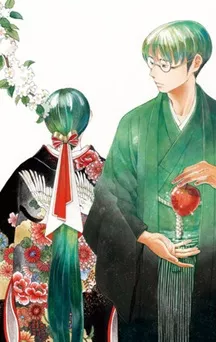 actualité Manga News illustration