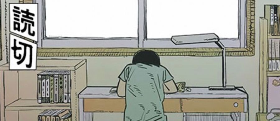 actualité Manga News illustration