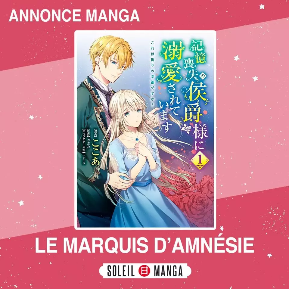 actualité Manga News illustration