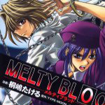 actualité Manga News illustration