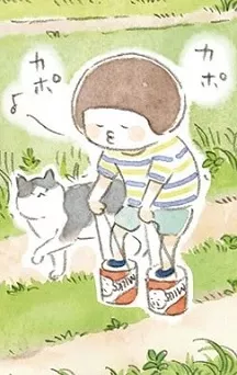 actualité Manga News illustration