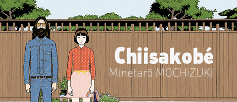 actualité Manga News illustration