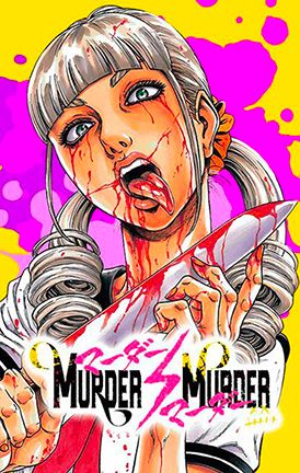 actualité Manga News illustration