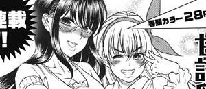 actualité Manga News illustration