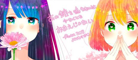 actualité Manga News illustration