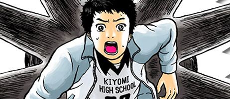 actualité Manga News illustration