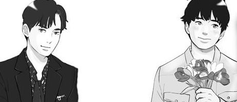 actualité Manga News illustration
