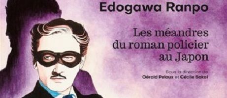 actualité Manga News illustration