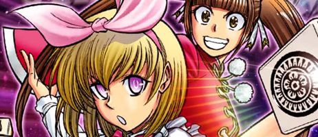 actualité Manga News illustration
