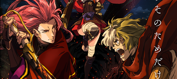 actualité Manga News illustration
