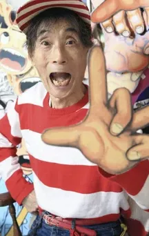 actualité Manga News illustration