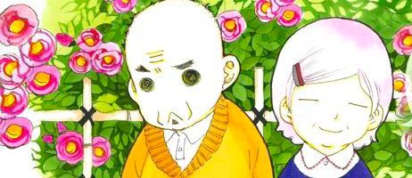 actualité Manga News illustration