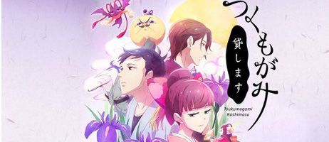 actualité Manga News illustration