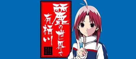 actualité Manga News illustration