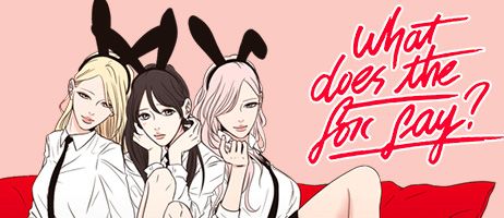 actualité Manga News illustration