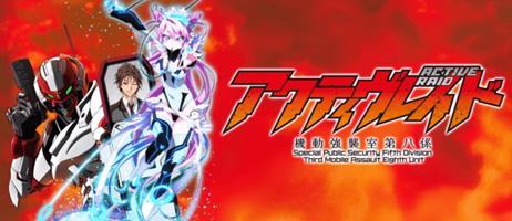 actualité Manga News illustration