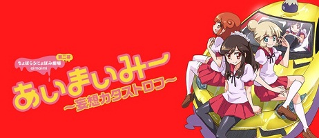 actualité Manga News illustration