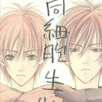 actualité Manga News illustration