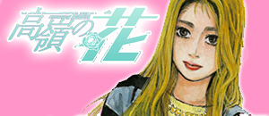 actualité Manga News illustration
