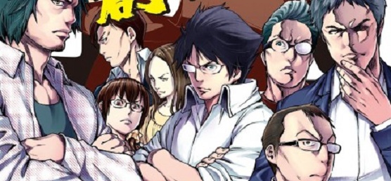 actualité Manga News illustration