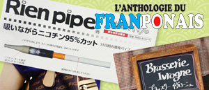 actualité Manga News illustration