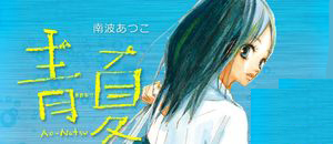 actualité Manga News illustration