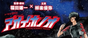 actualité Manga News illustration