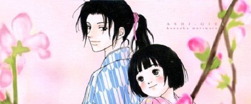 actualité Manga News illustration