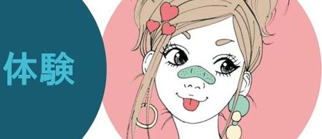 actualité Manga News illustration