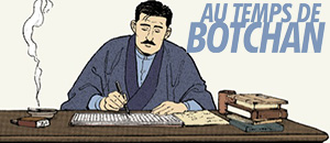 actualité Manga News illustration