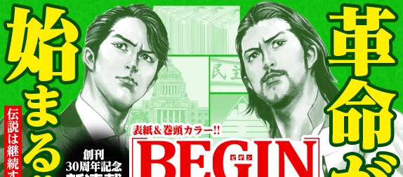 actualité Manga News illustration