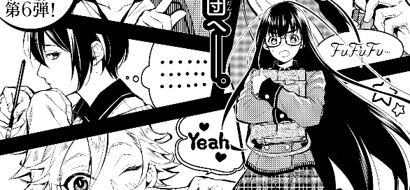 actualité Manga News illustration
