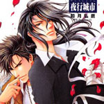 actualité Manga News illustration