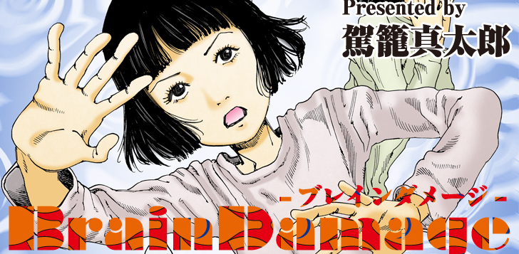 actualité Manga News illustration