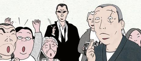 actualité Manga News illustration