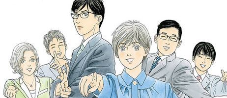 actualité Manga News illustration