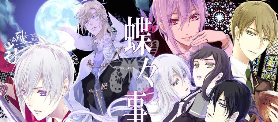 actualité Manga News illustration