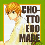 actualité Manga News illustration