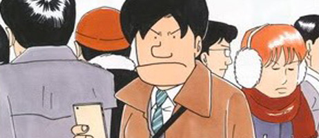 actualité Manga News illustration