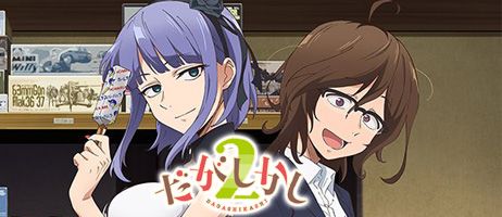 actualité Manga News illustration