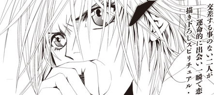 actualité Manga News illustration