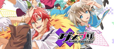 actualité Manga News illustration