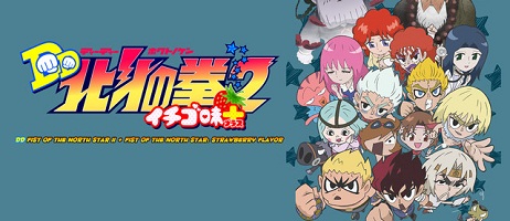 actualité Manga News illustration