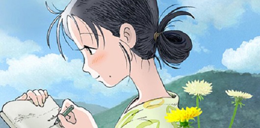 actualité Manga News illustration