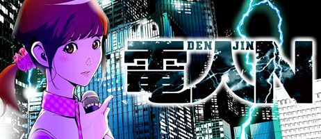 actualité Manga News illustration