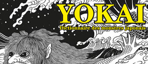 actualité Manga News illustration