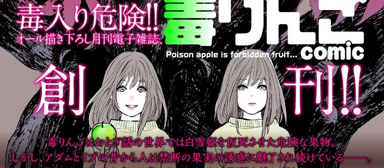 actualité Manga News illustration