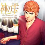 actualité Manga News illustration