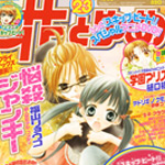 actualité Manga News illustration